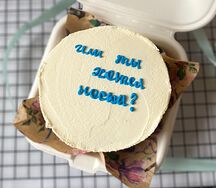 Бенто Или ты хотел носки