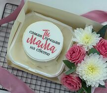 Набор Бенто-торт Ты самая лучшая и цветы