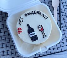 Бенто-торт 40 лет выдержки