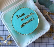 Бенто торт Если не поели, поешьте