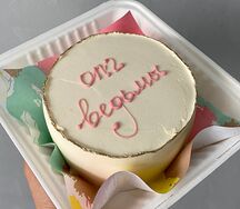 Бенто торт опг ведьмы