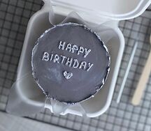 Бенто-торт Happy Birthday серый