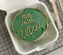 Бенто-торт Ты мой герой зелёный