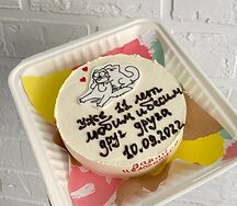 Бенто торт Уже 11 лет любим и бесим друг друга