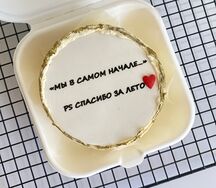 Бенто торт мы в самом начале, спасибо за лето