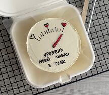 Бенто-торт Уровень моей любви к тебе