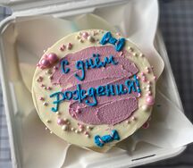 Бенто-торт С Днем Рождения радужный