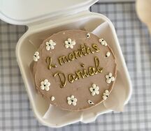 Бенто торт 2 months Danial