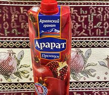 Ararat Premium