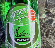 Лимонад Тархун