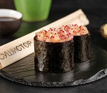 Дабл Скалоп По гункан