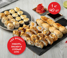 Сет Гриль гурме