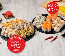 Сет Вечериночка