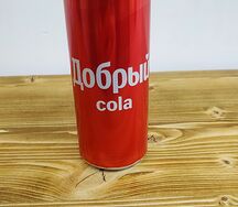 Добрый cola
