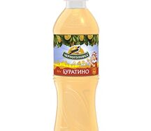 Буратино Черноголовка