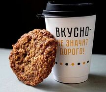 Печенье овсяное (геркулес) с изюмом