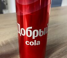 Добрый cola