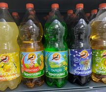 Черноголовка