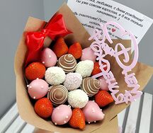 Букет Ягодный бум №19