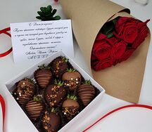 Набор Счастье