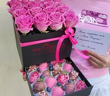 Шкатулка Софи 17 Пинк