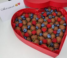 Коробка Клубничное сердце