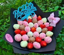 Букет Три шоколада