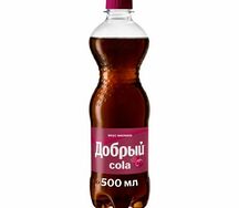 Добрый Кола Малина 0,5