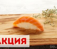 Суши лосось