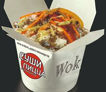 Рис с овощами Xxl