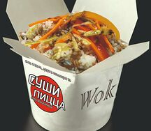 Рис с овощами