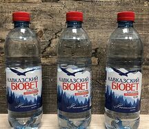 Кавказский Бювет не газ