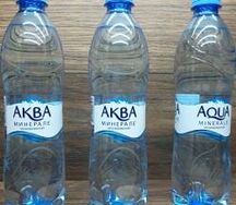 Аква-минерале негазированная