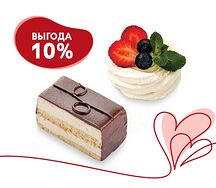 Набор пирожных Классика