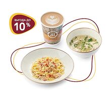 Обед Классика