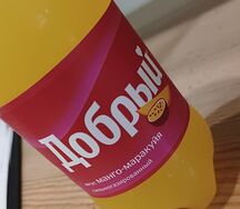 Добрый манго-маракуйя