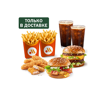 Большой сет для двоих