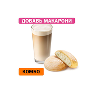 Комбо с Творожником