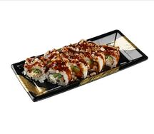 №31 Аризона урамаки