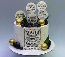Торт для папы