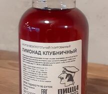 Лимонад клубничный