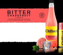 Тоник Chillout Bitter Грейпфрут