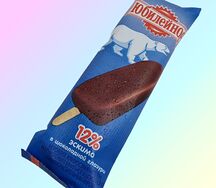 Юбилейное Эскимо в шоколадной глазури