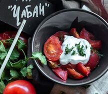 Салат Чабан