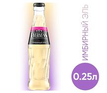 Evervess Ginger Ale