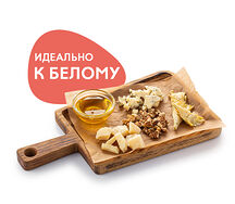 Ассорти сыров