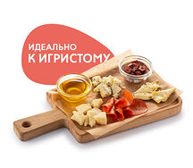 Ассорти закусок