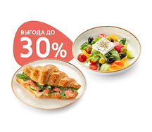 Фирменное комбо с круассаном