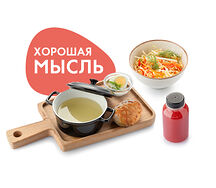 Smart-обед с куриным бульоном