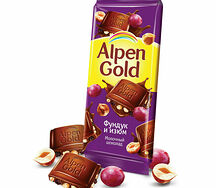 Alpen Gold